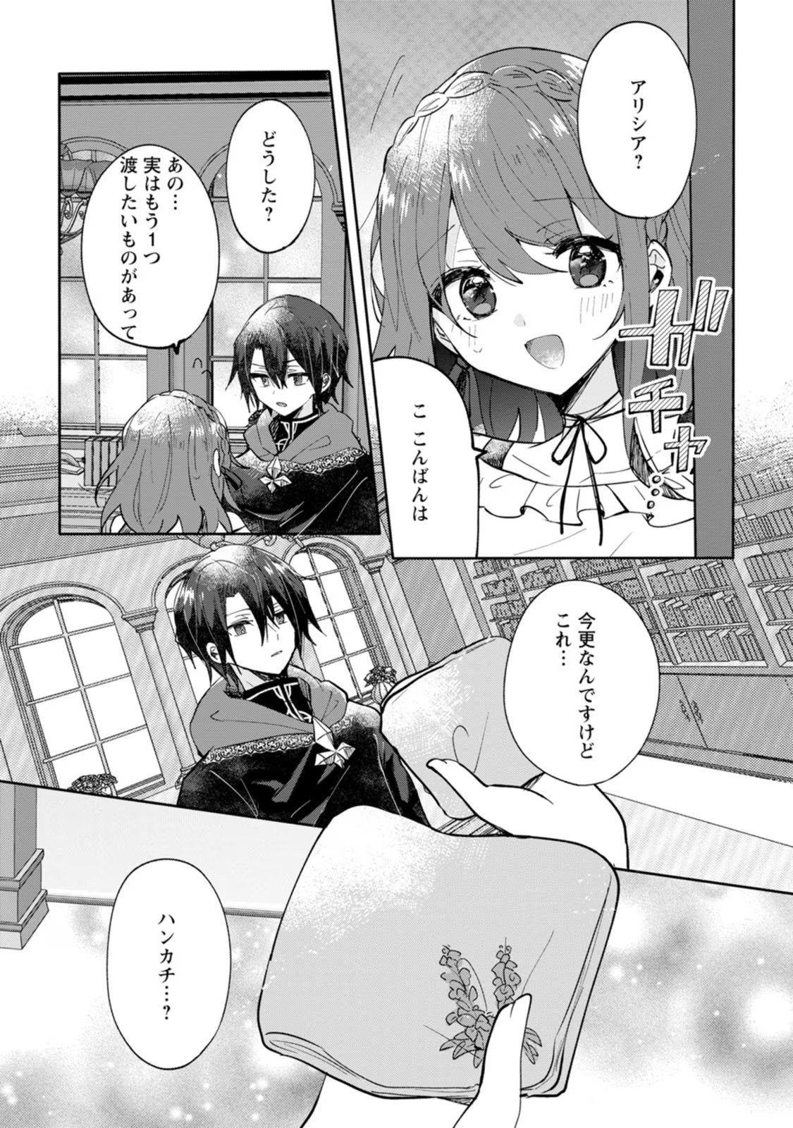 P23