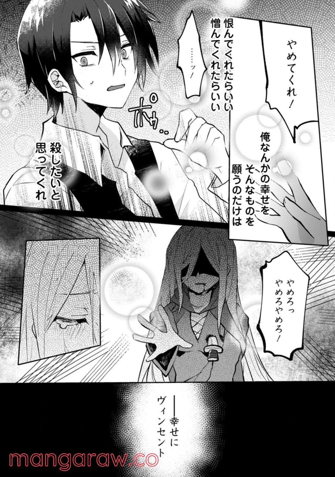 P22