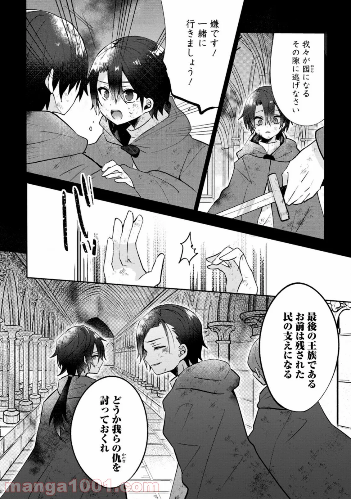 P4