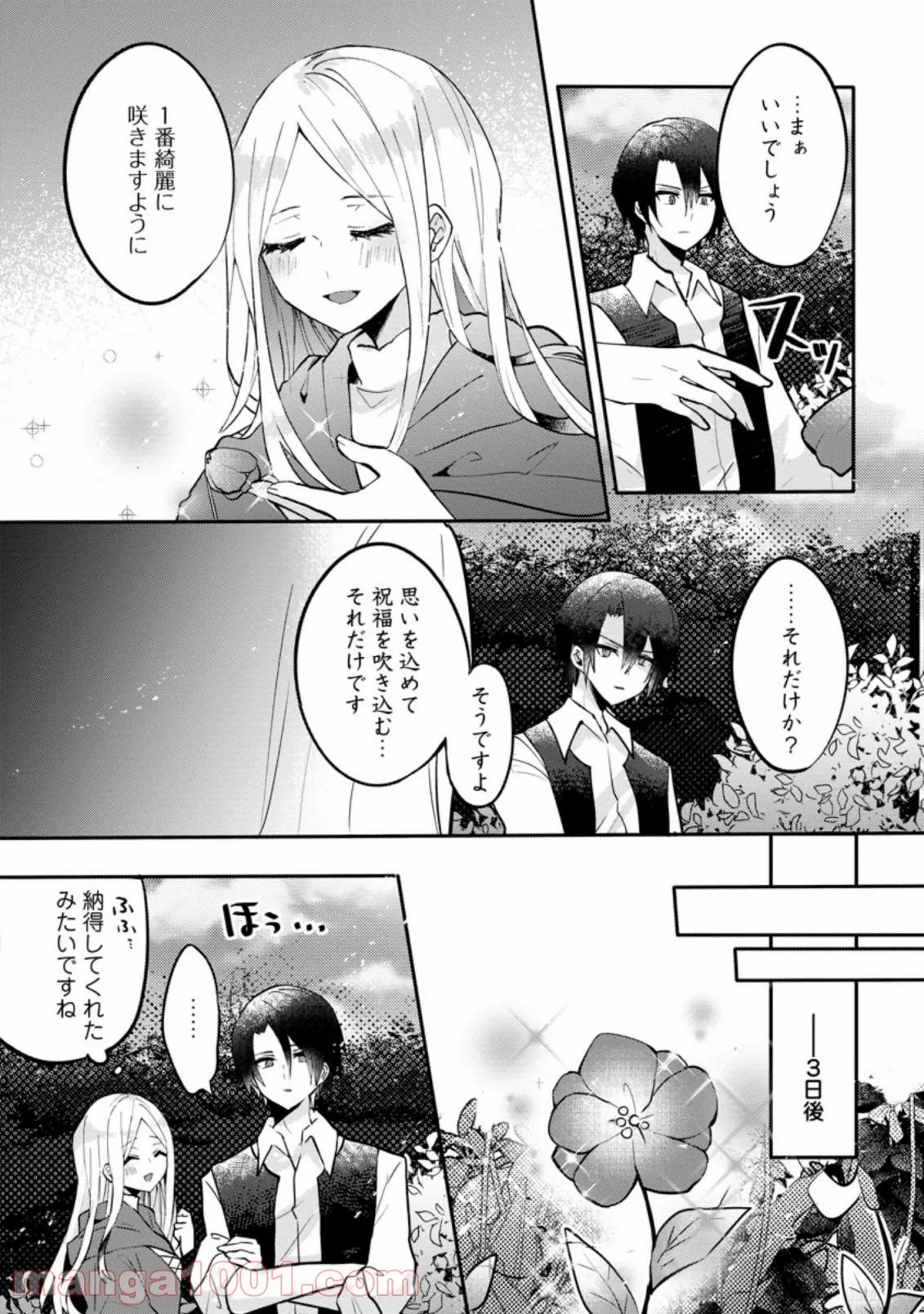 P30