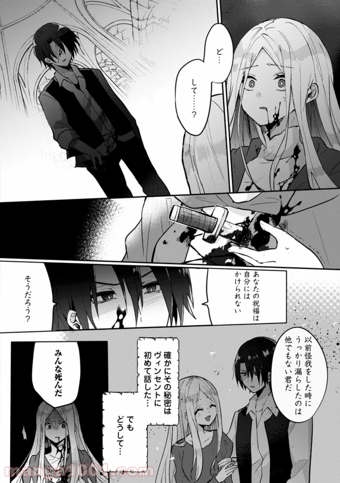 P32