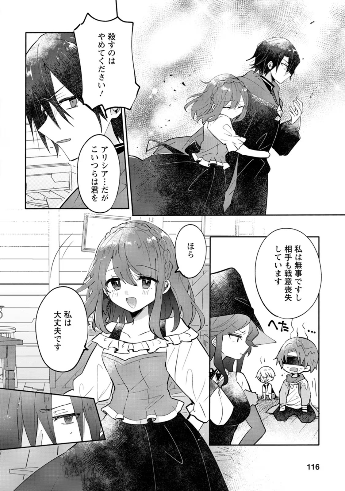 P4