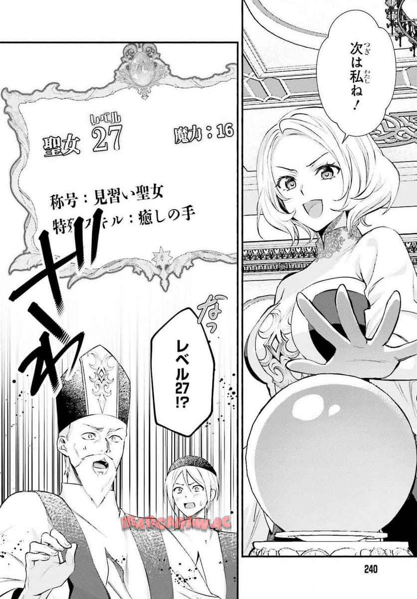 P43
