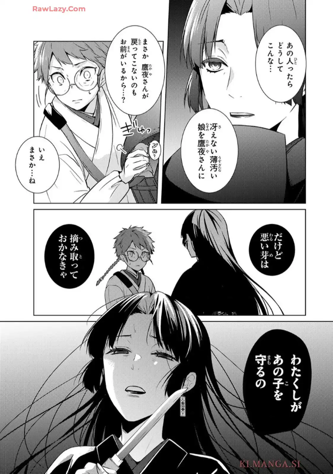 P23