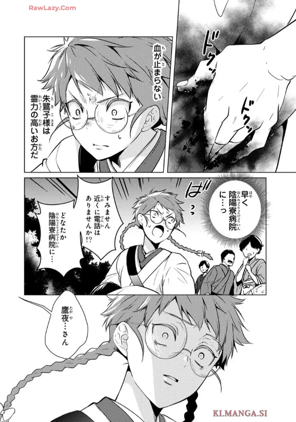 P26