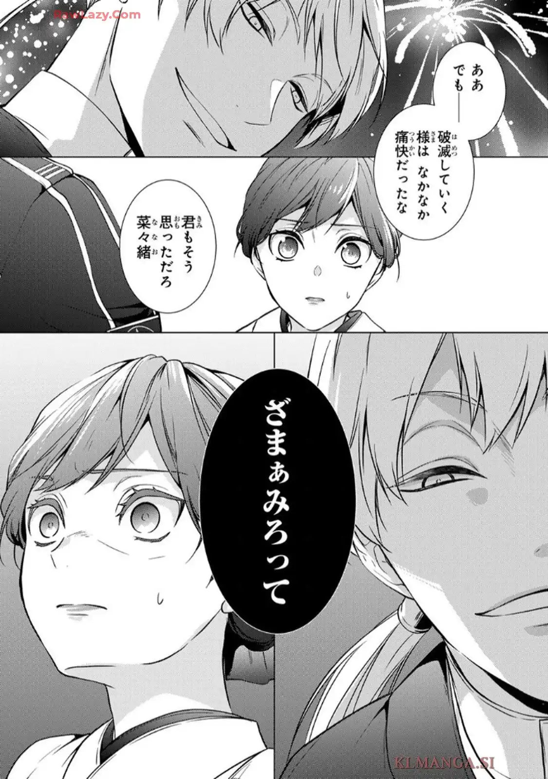 P42