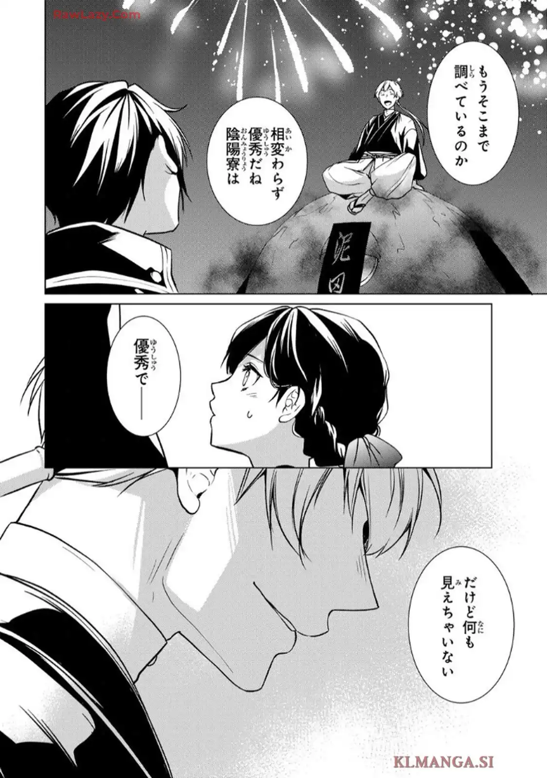 P44