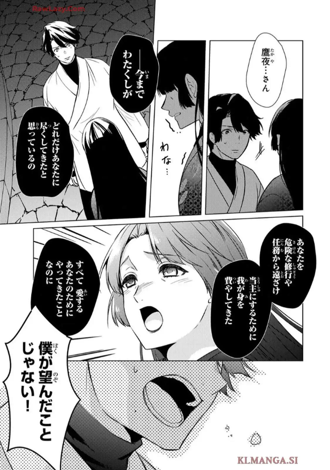 P21