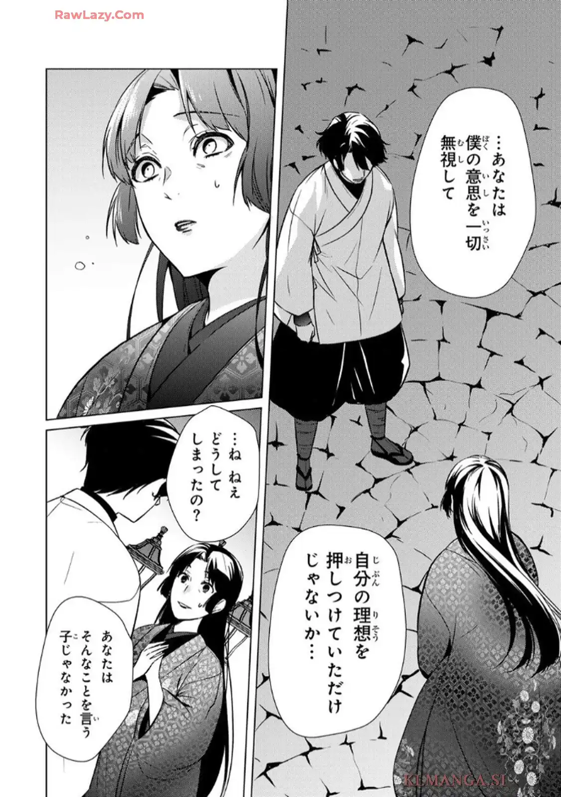 P22
