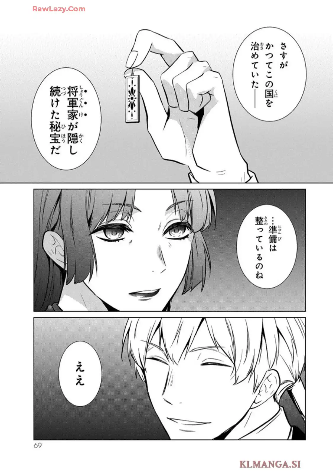 P31