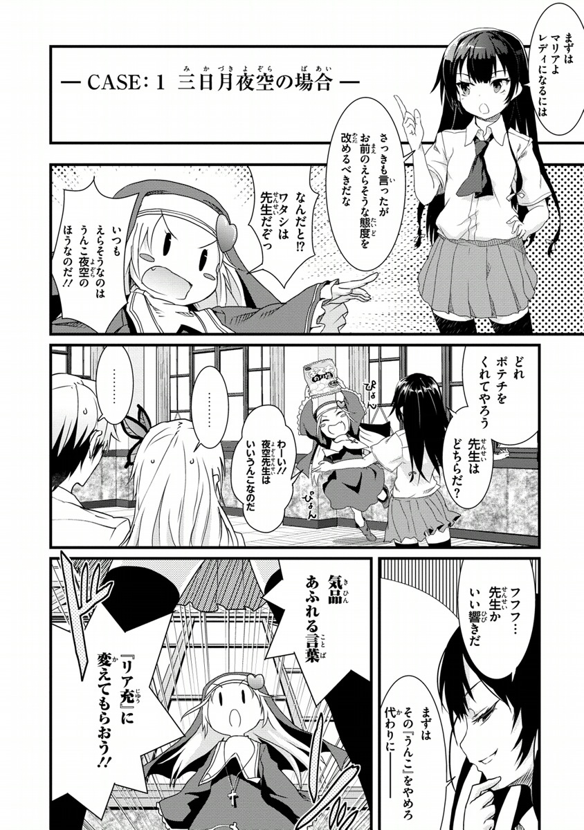 P6