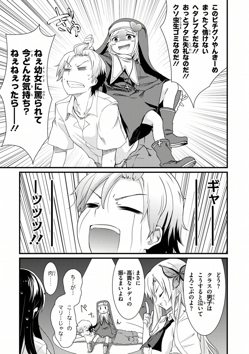 P9