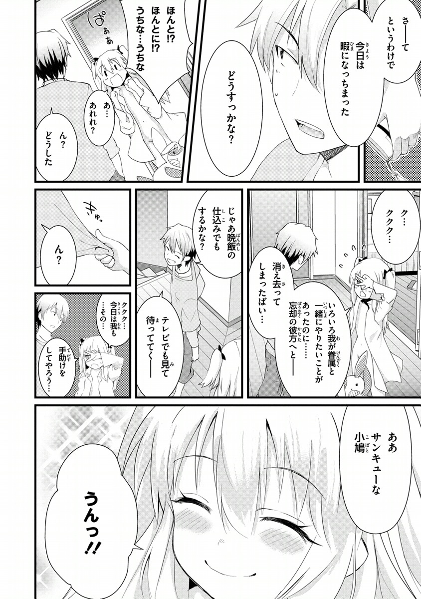 P14