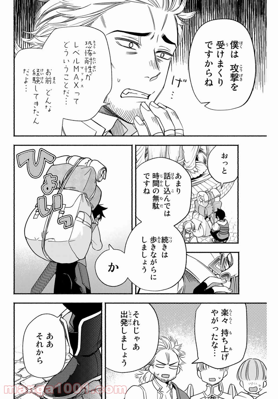 P18