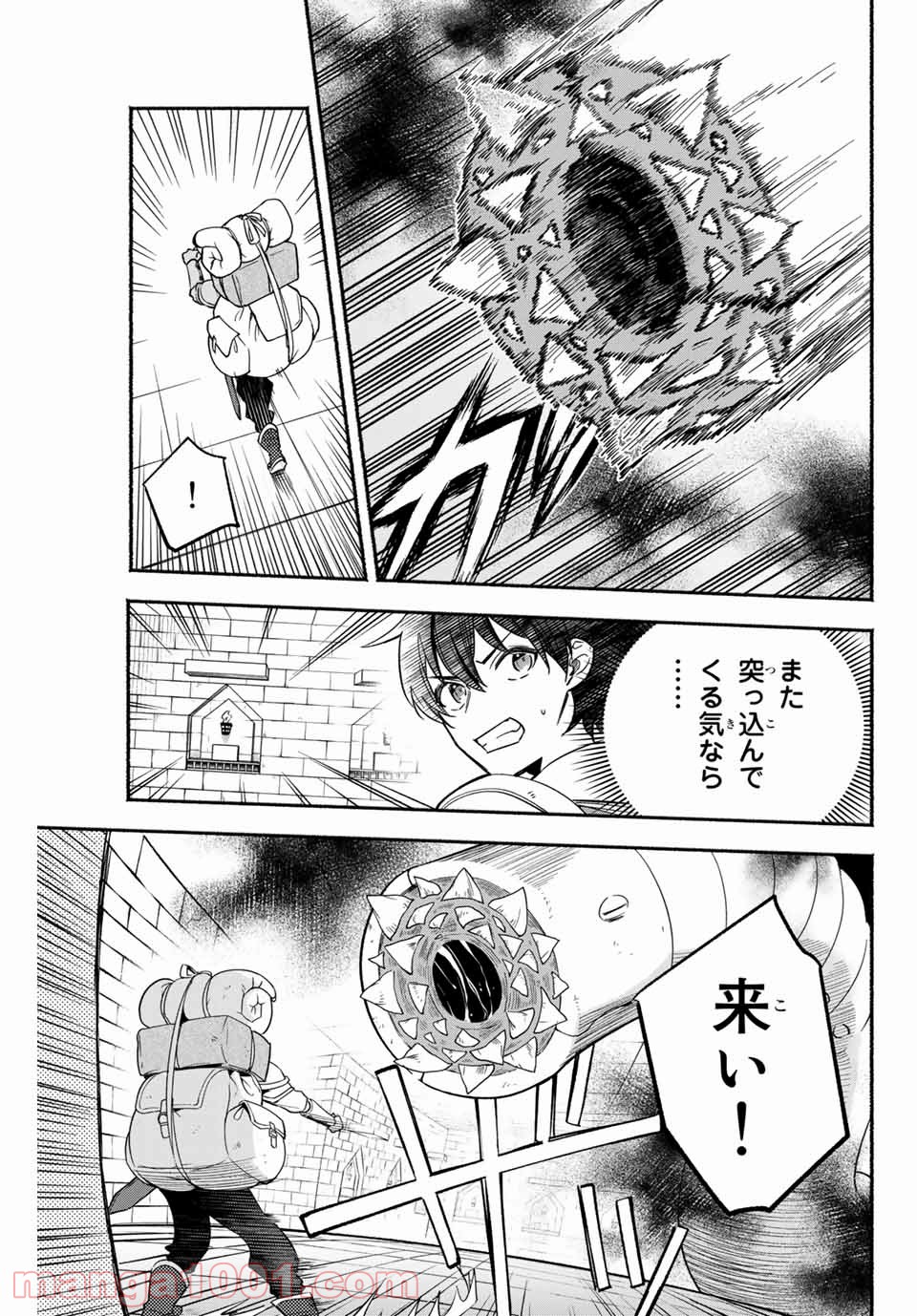 P25