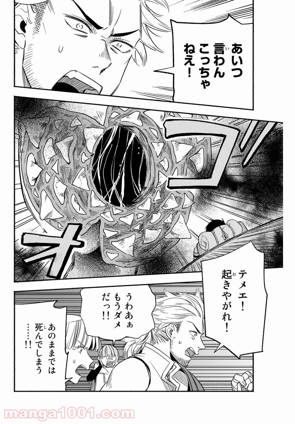 P28