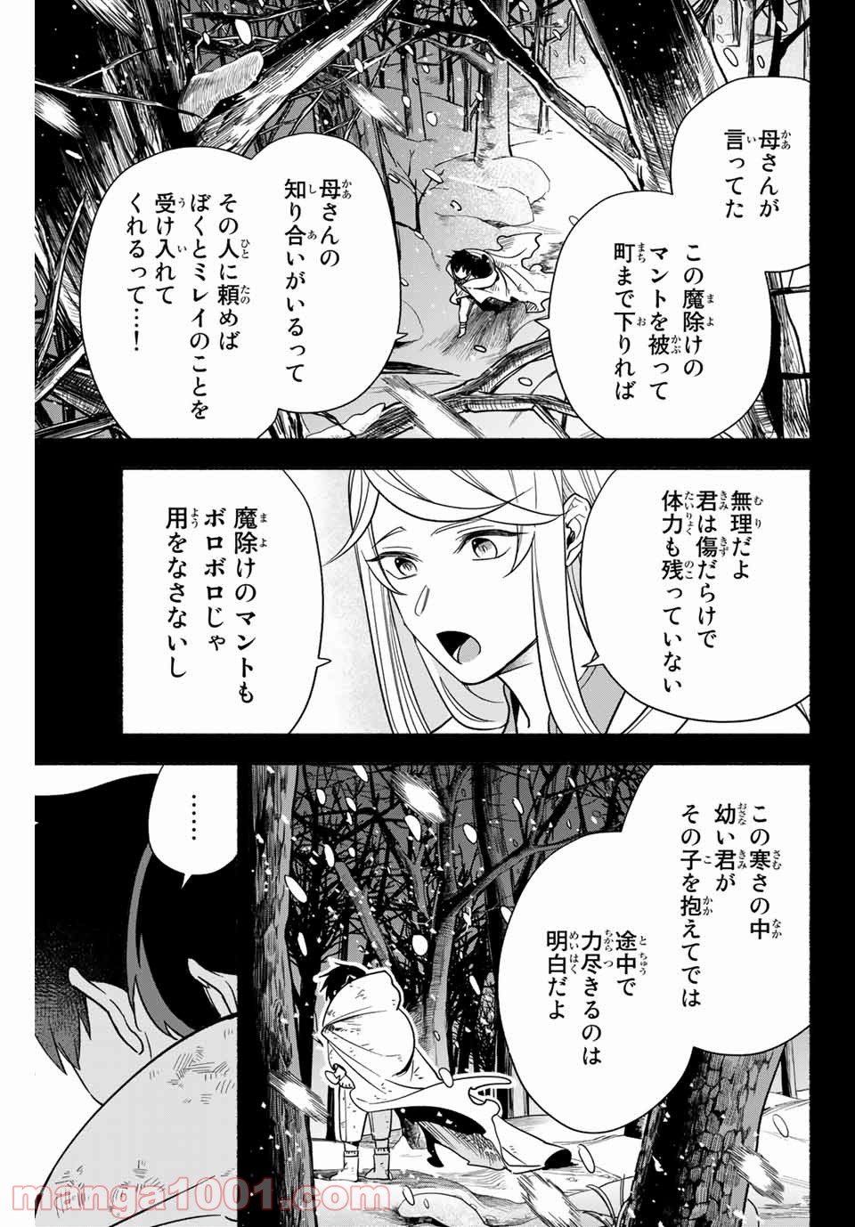 P11