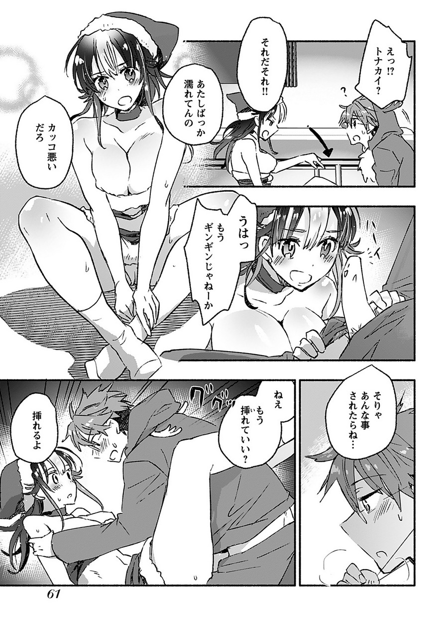 P25