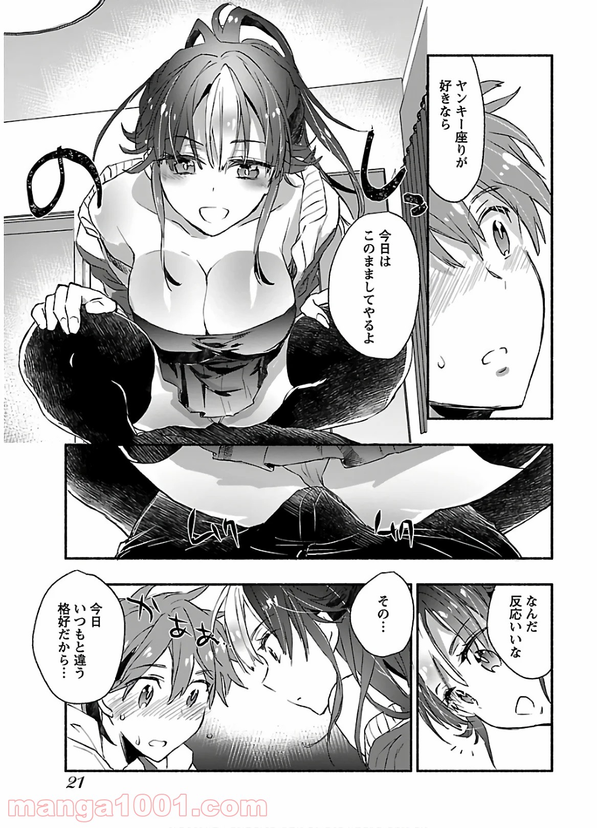 P21