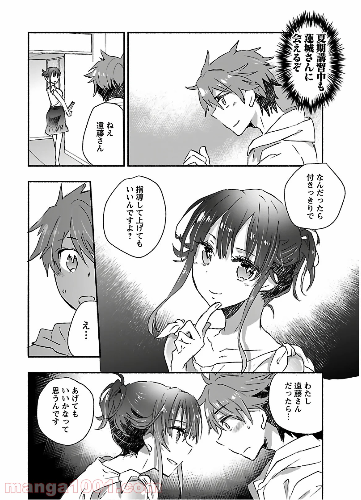 P32