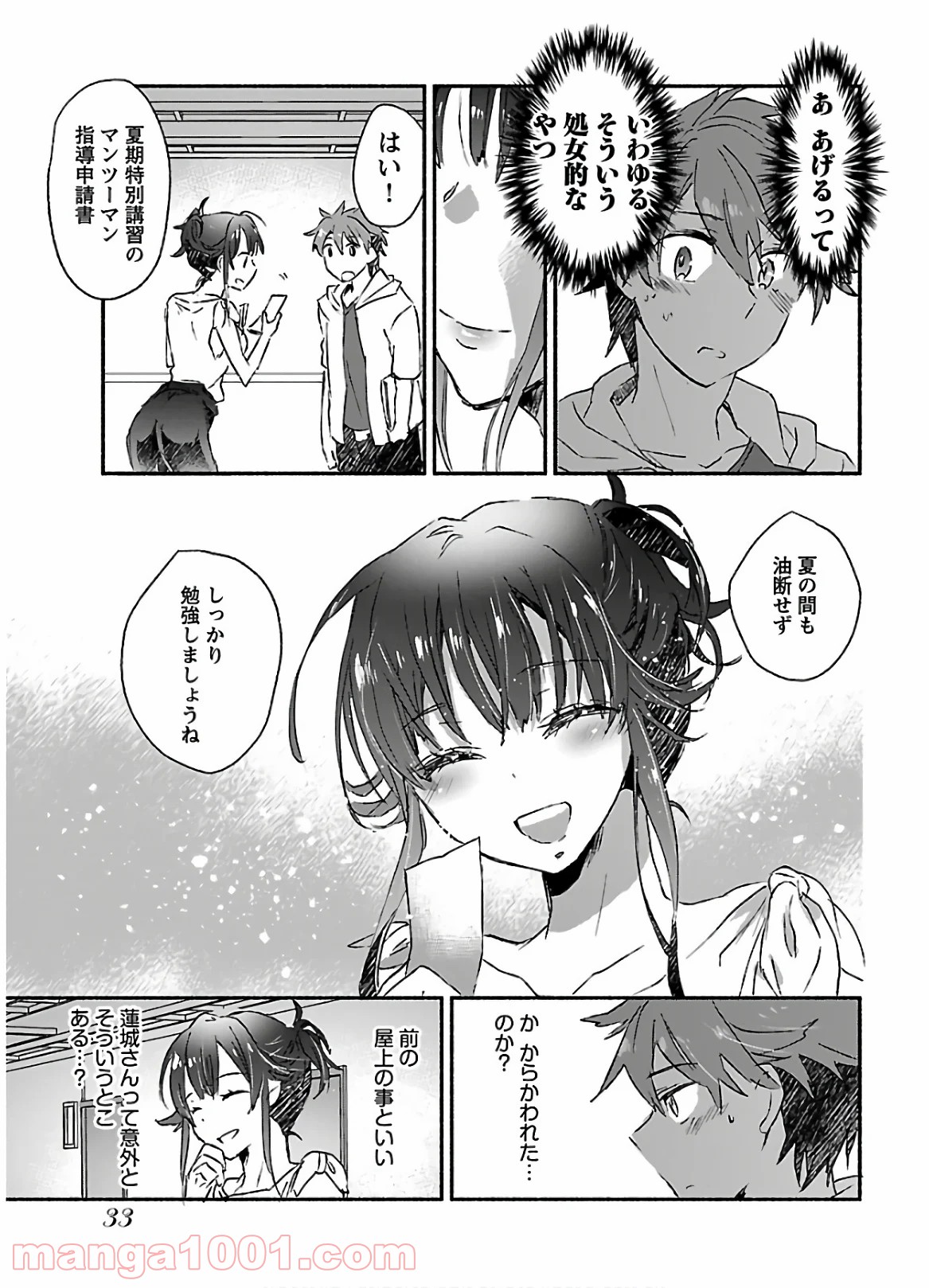 P33