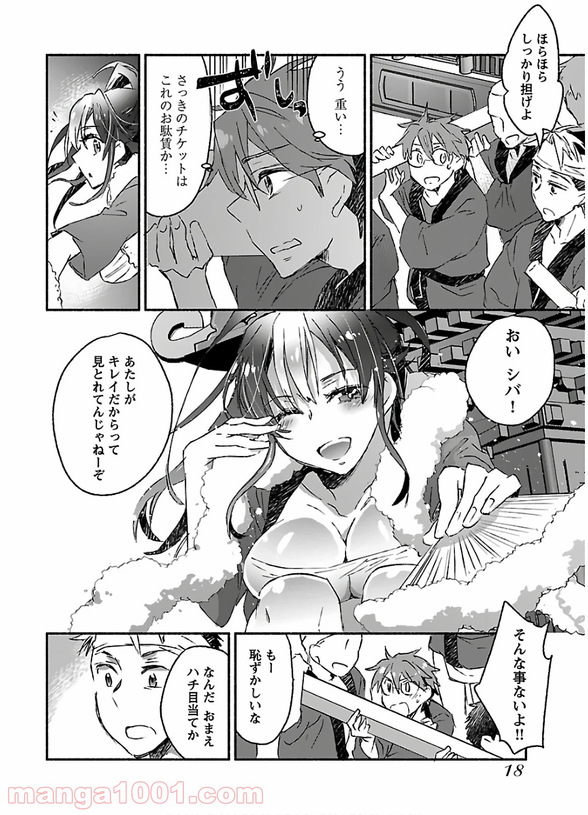 P18