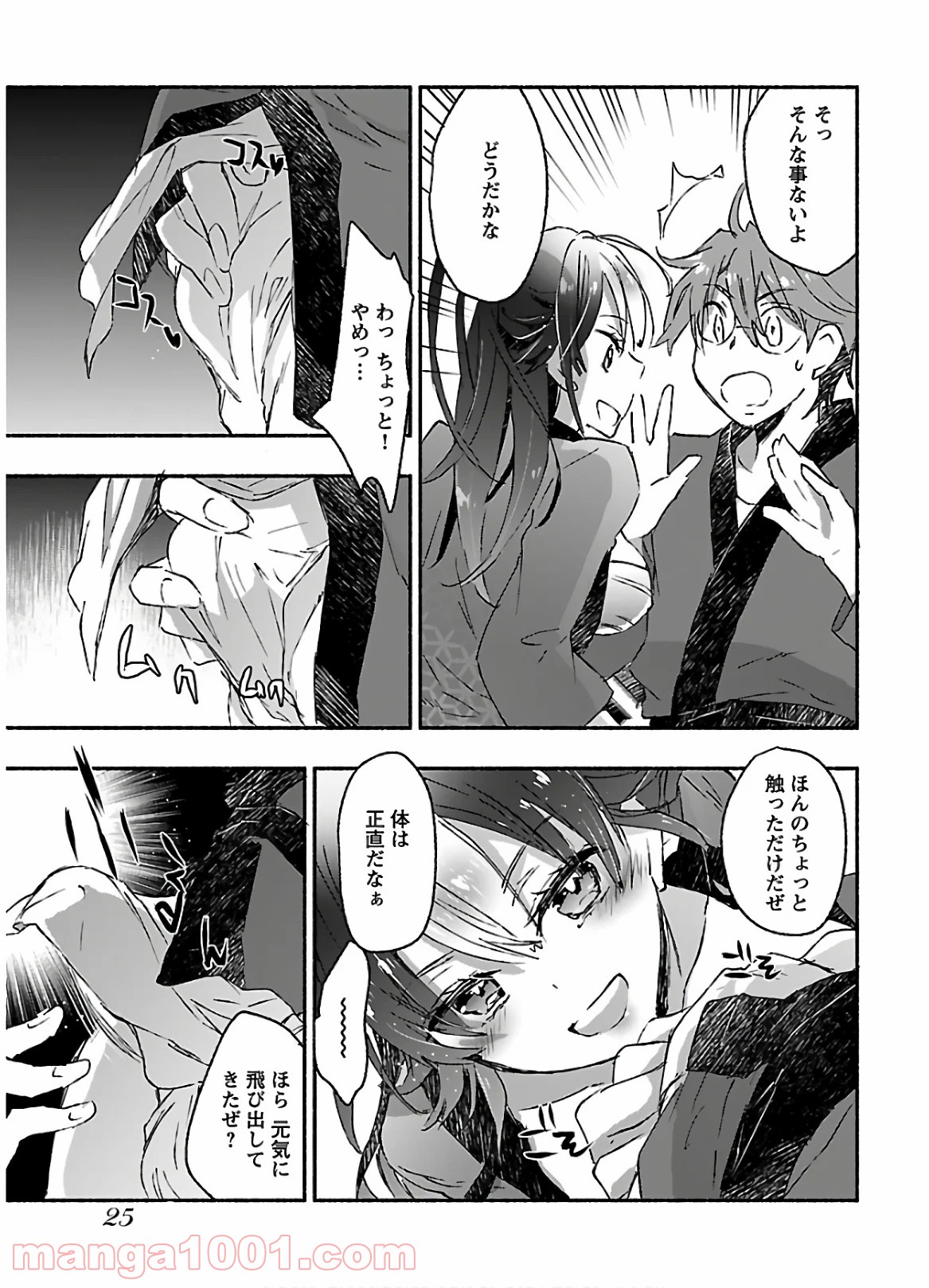 P25