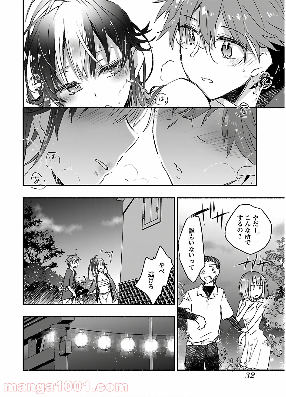 P32