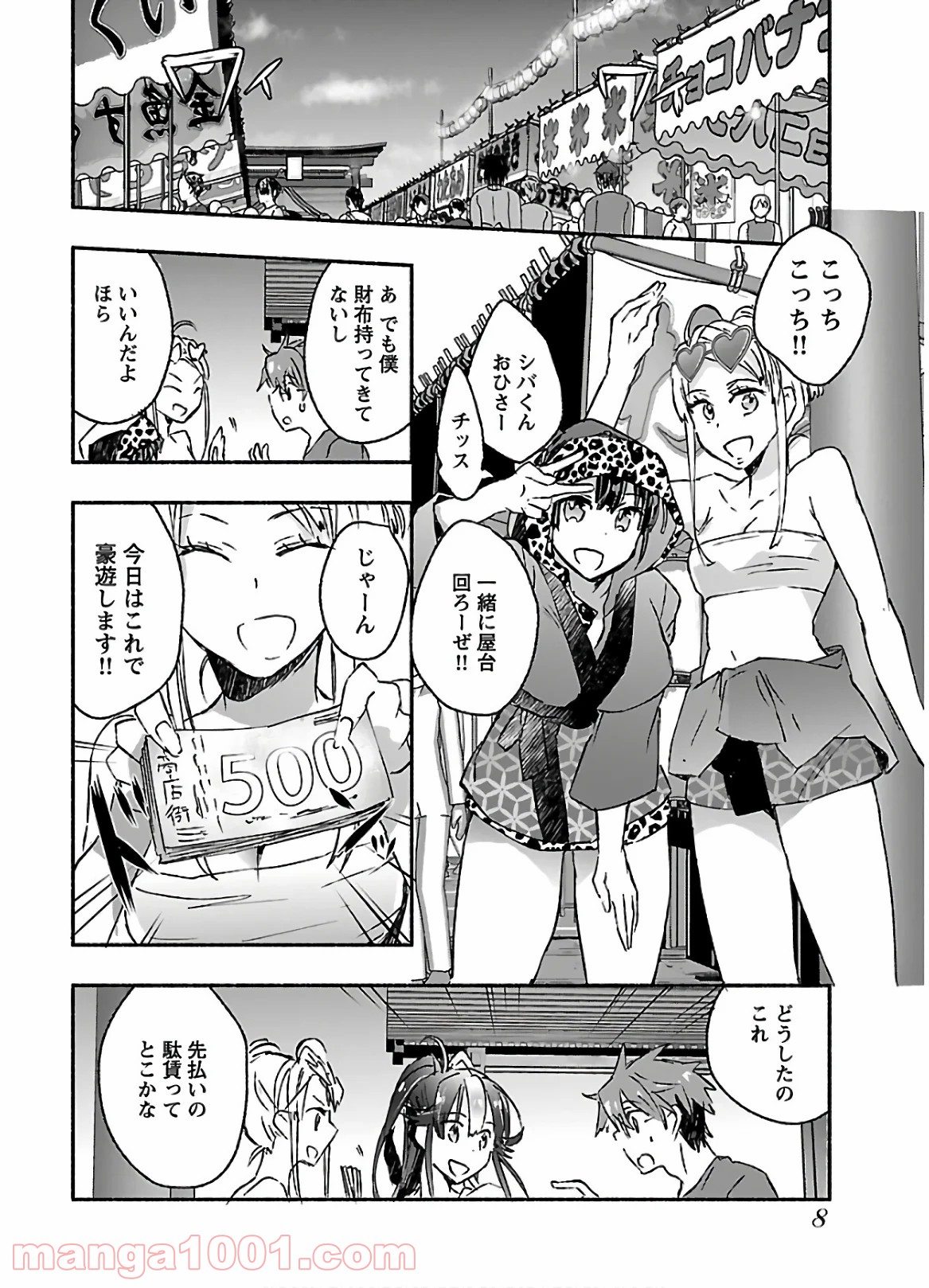 P8