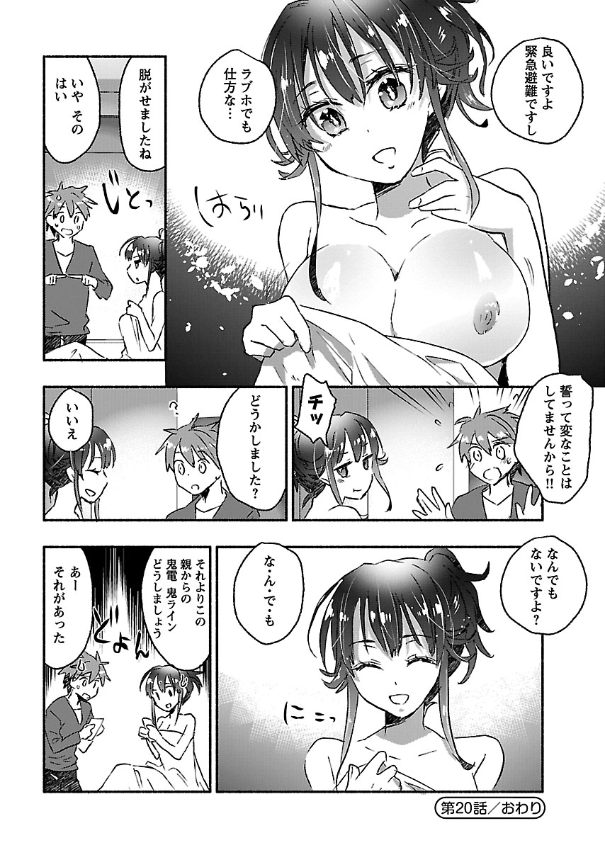 P30