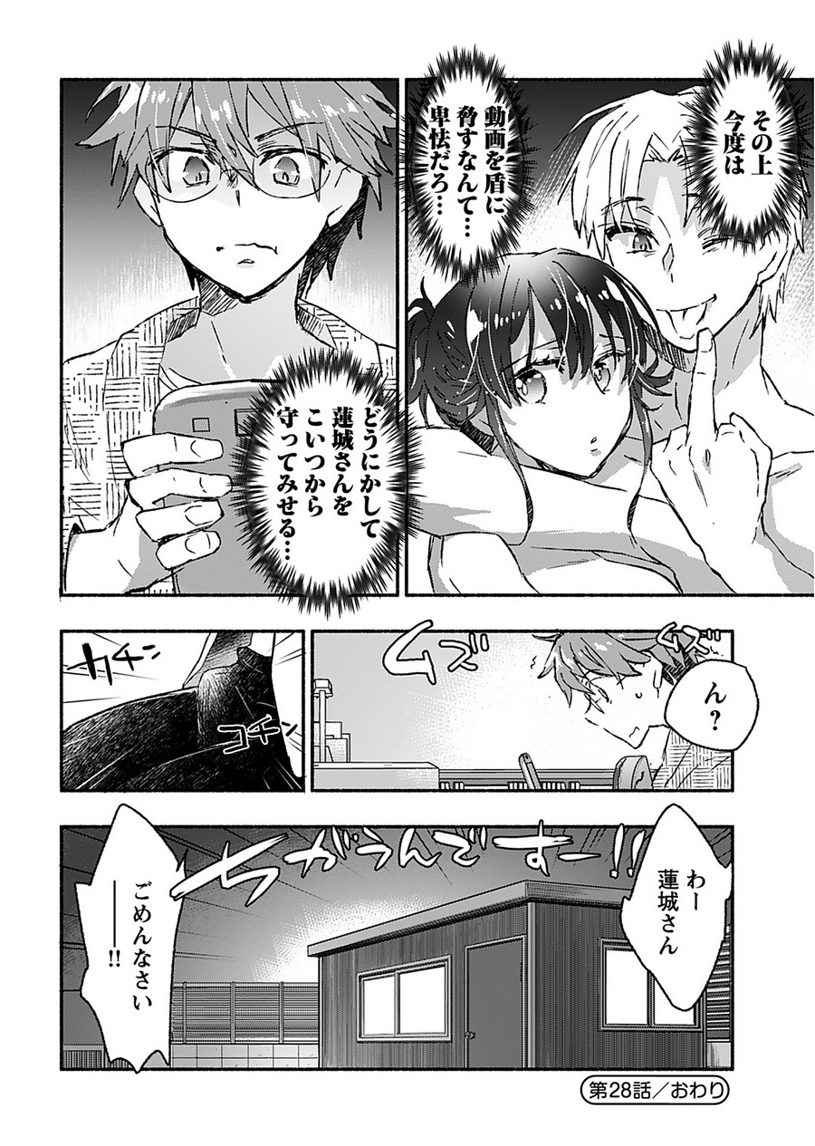 P30