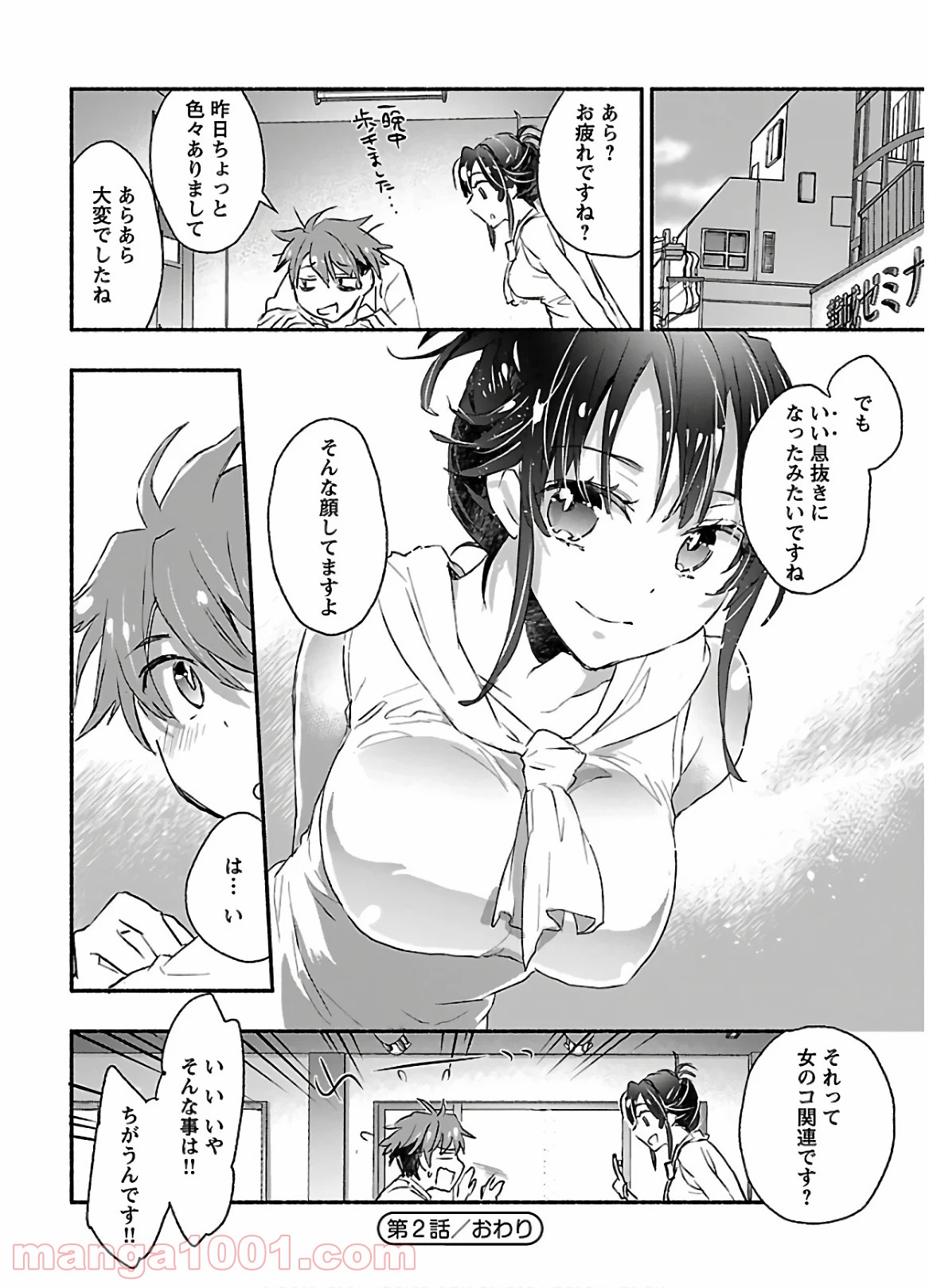P30