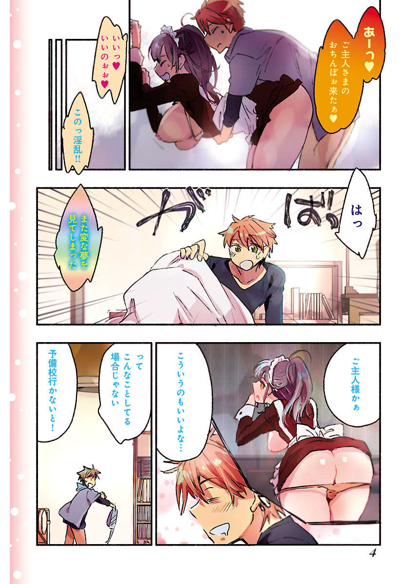 P4