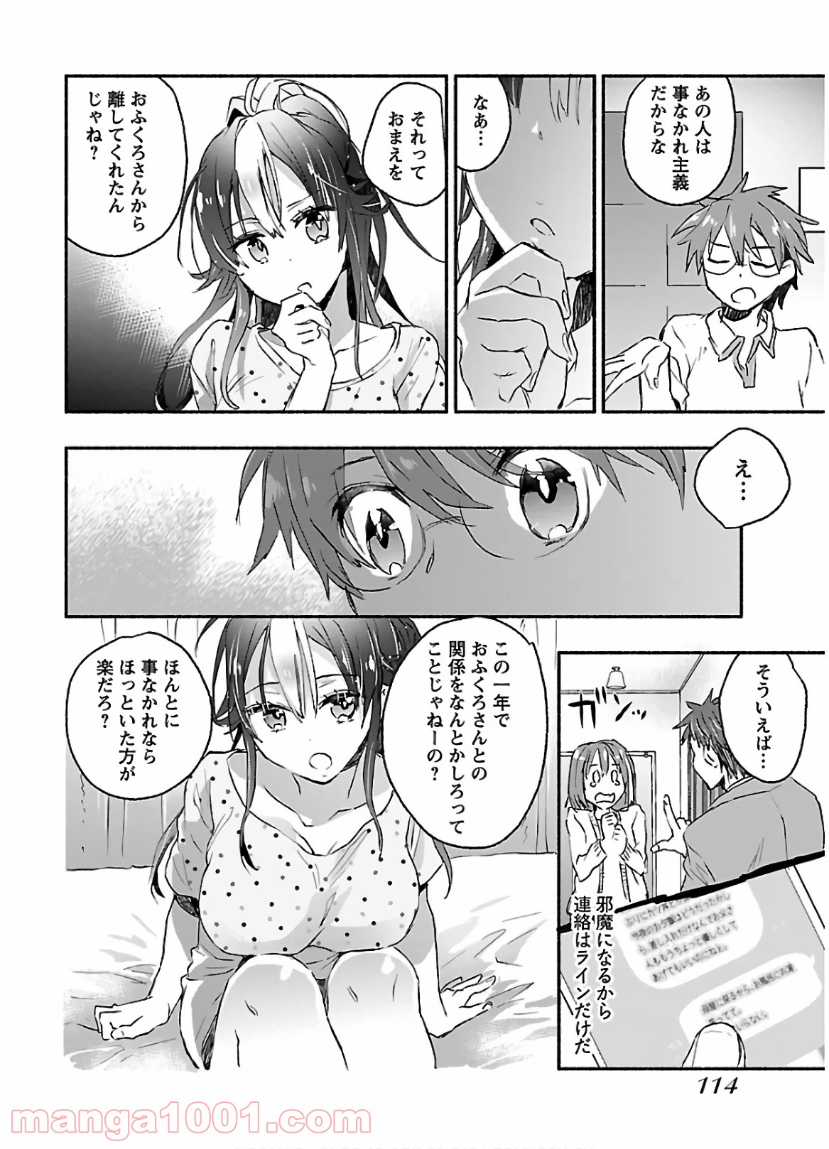 P14