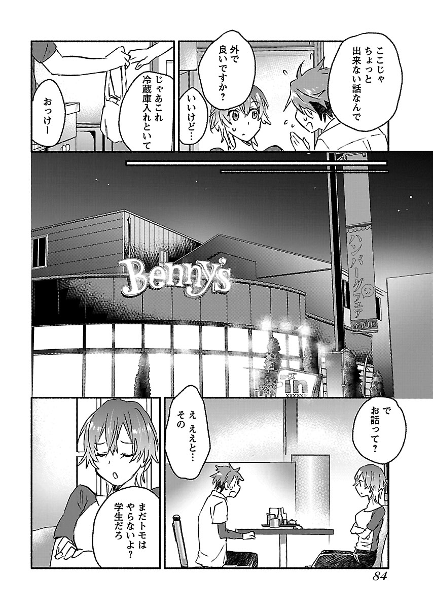 P16