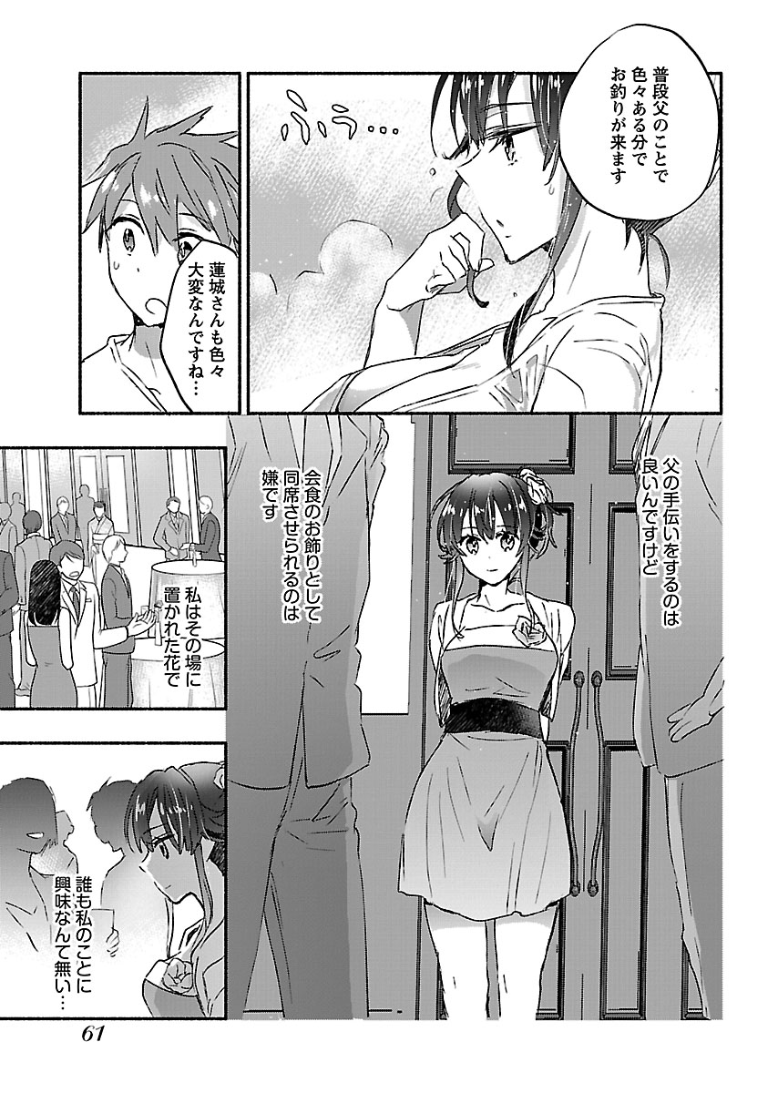 P25