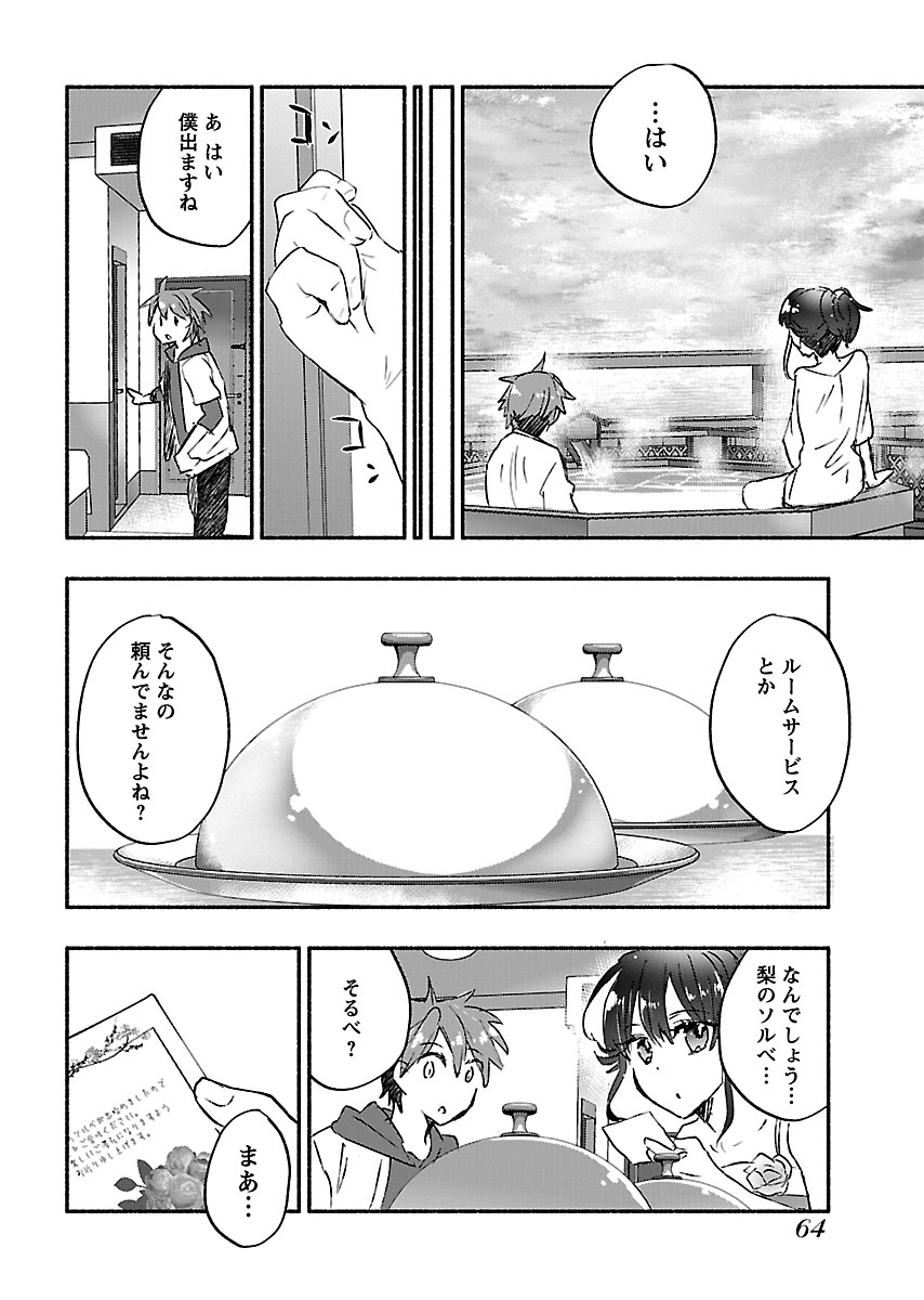 P28