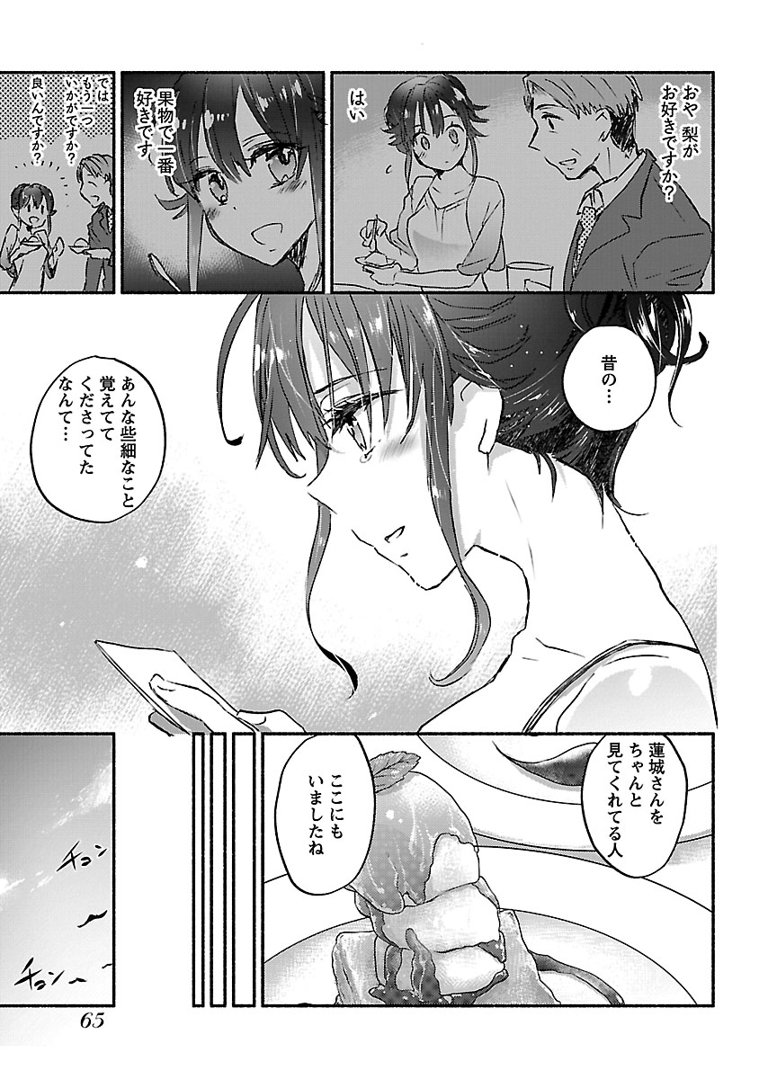 P29