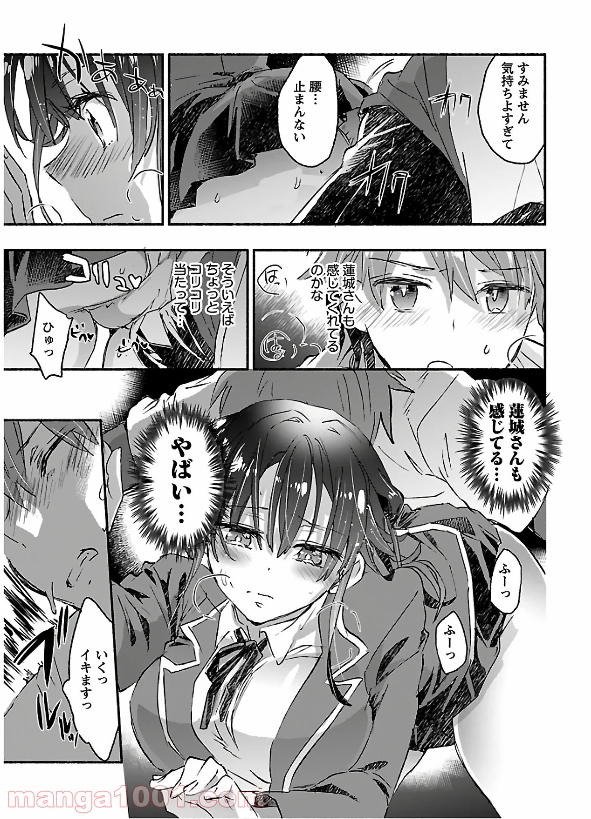 P25