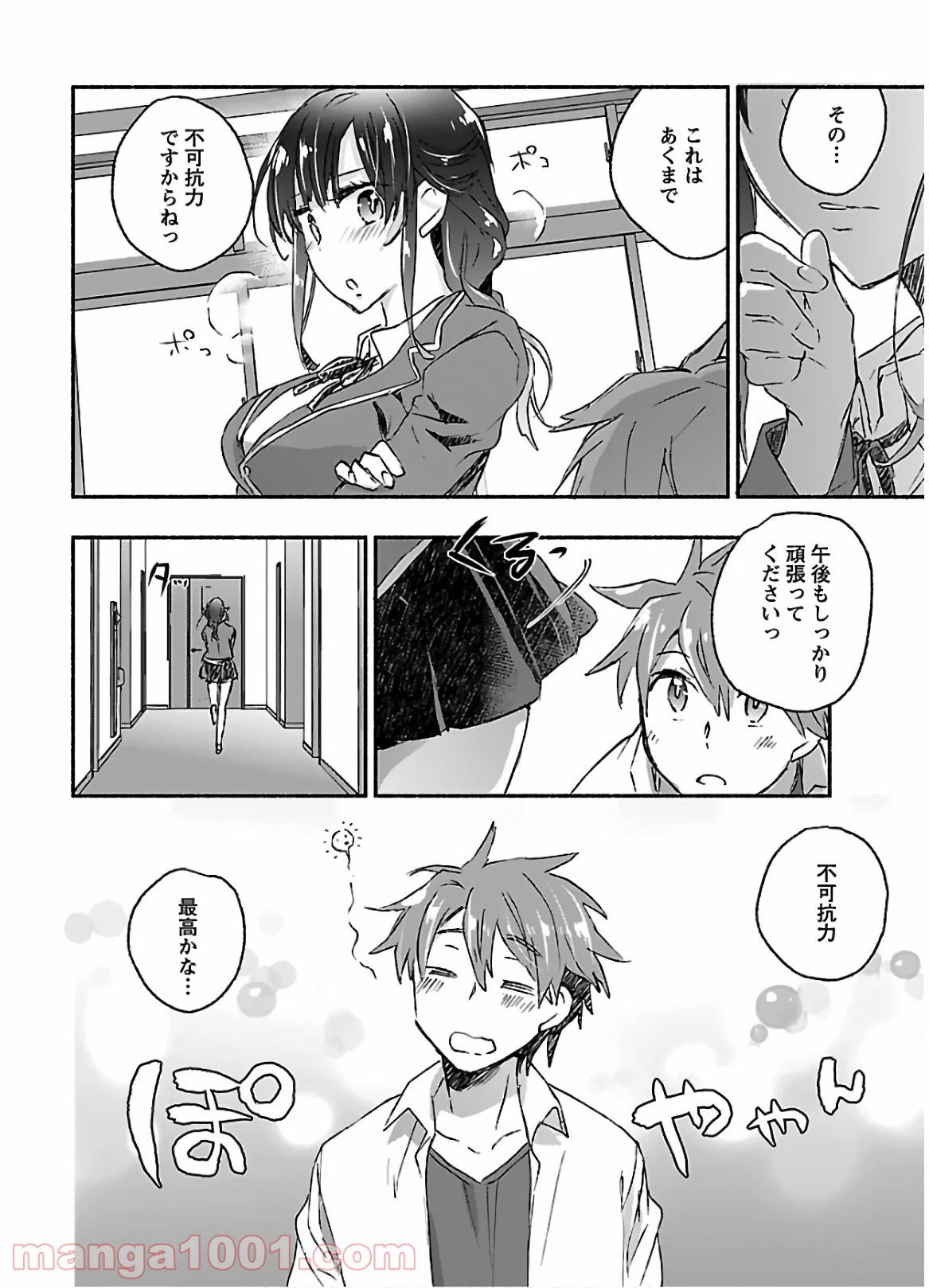 P28