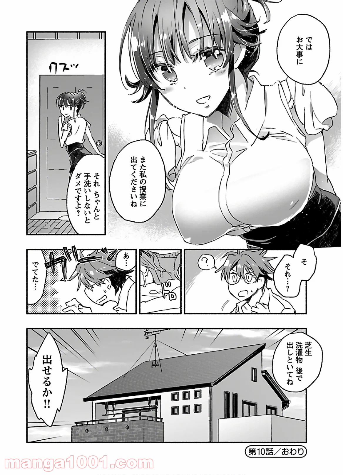 P30