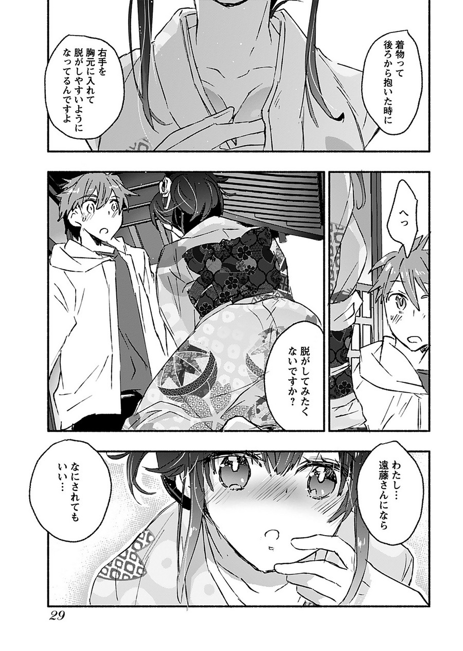 P28