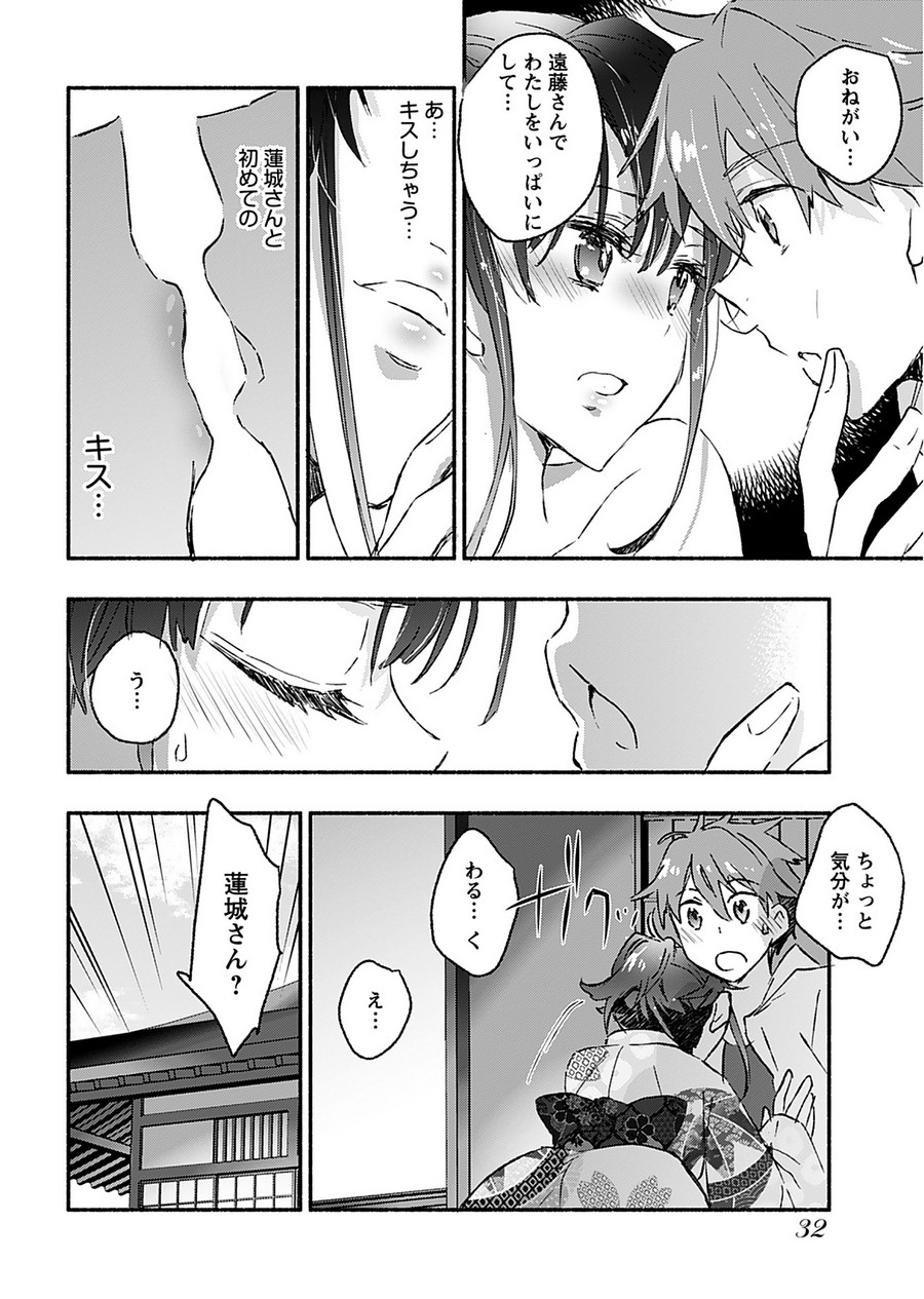 P31