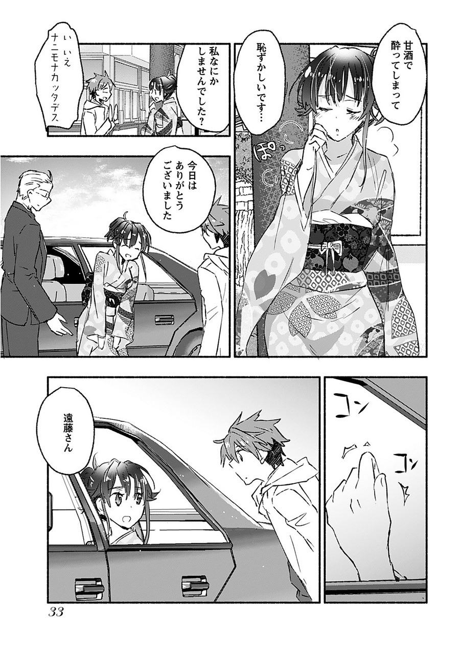 P32