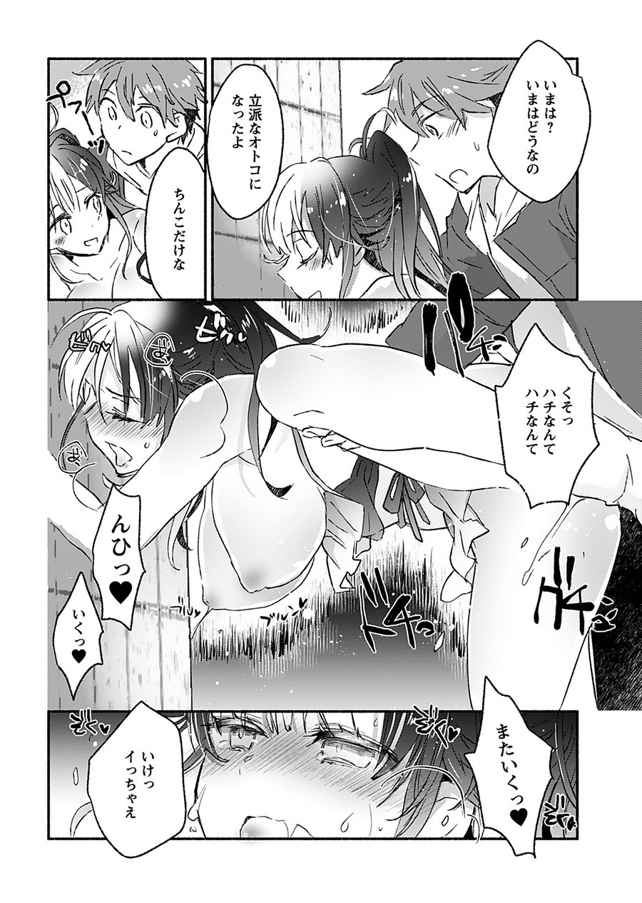 P26