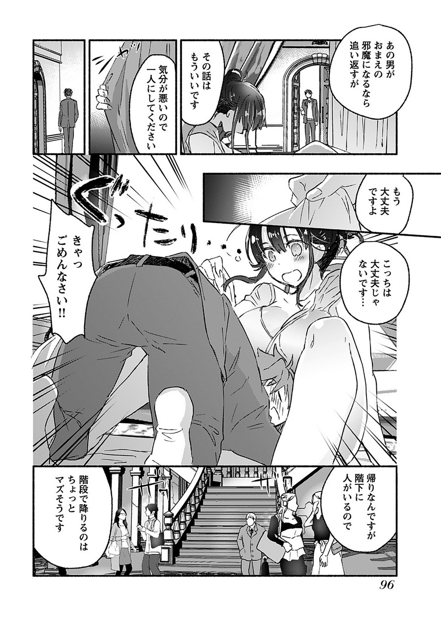 P28
