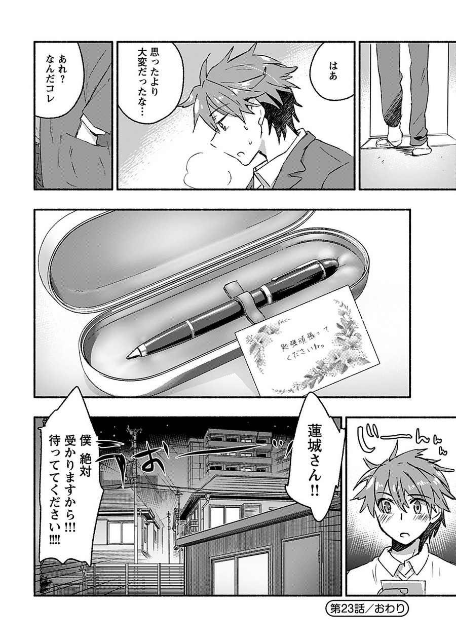 P30