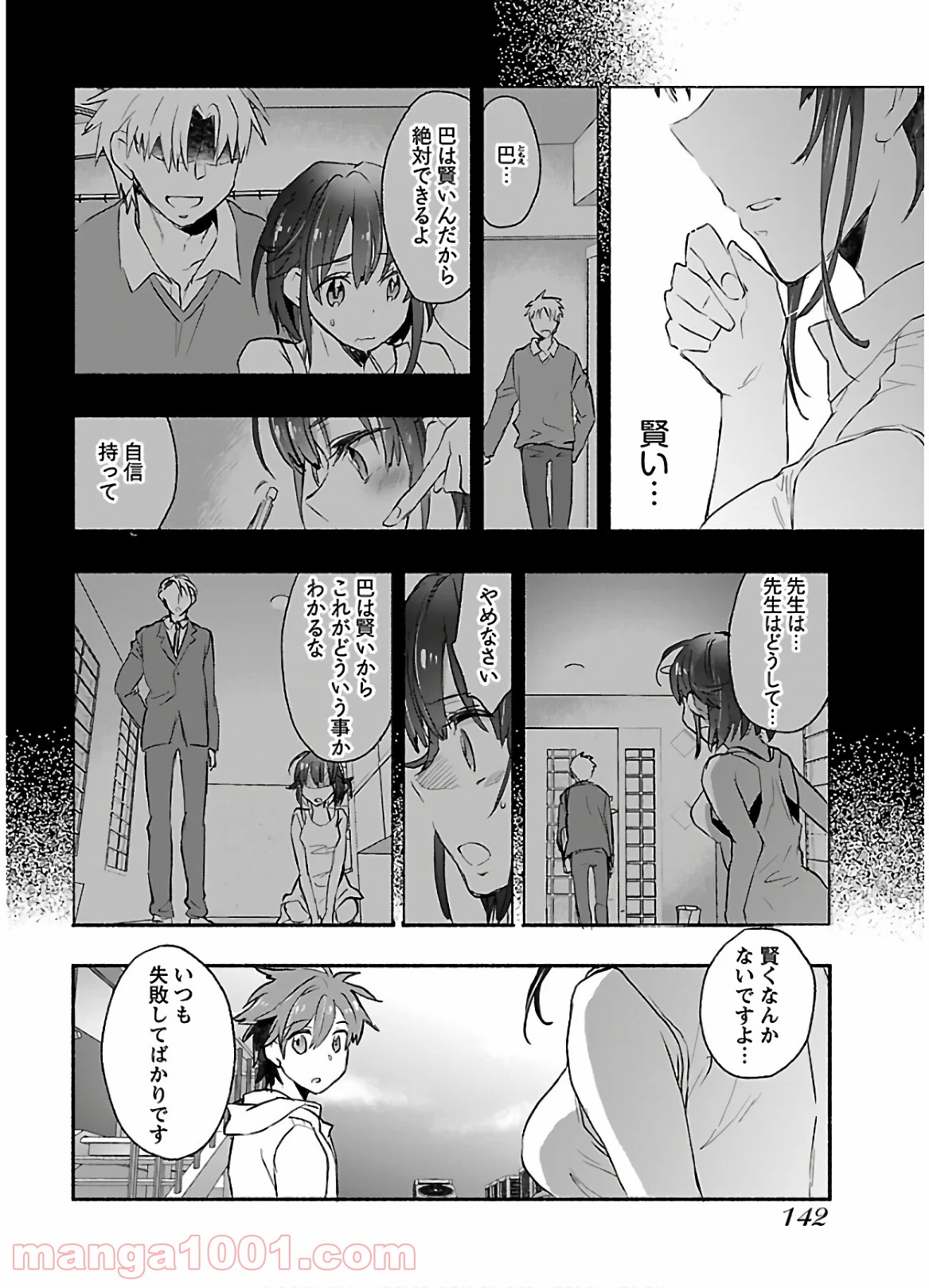 P10
