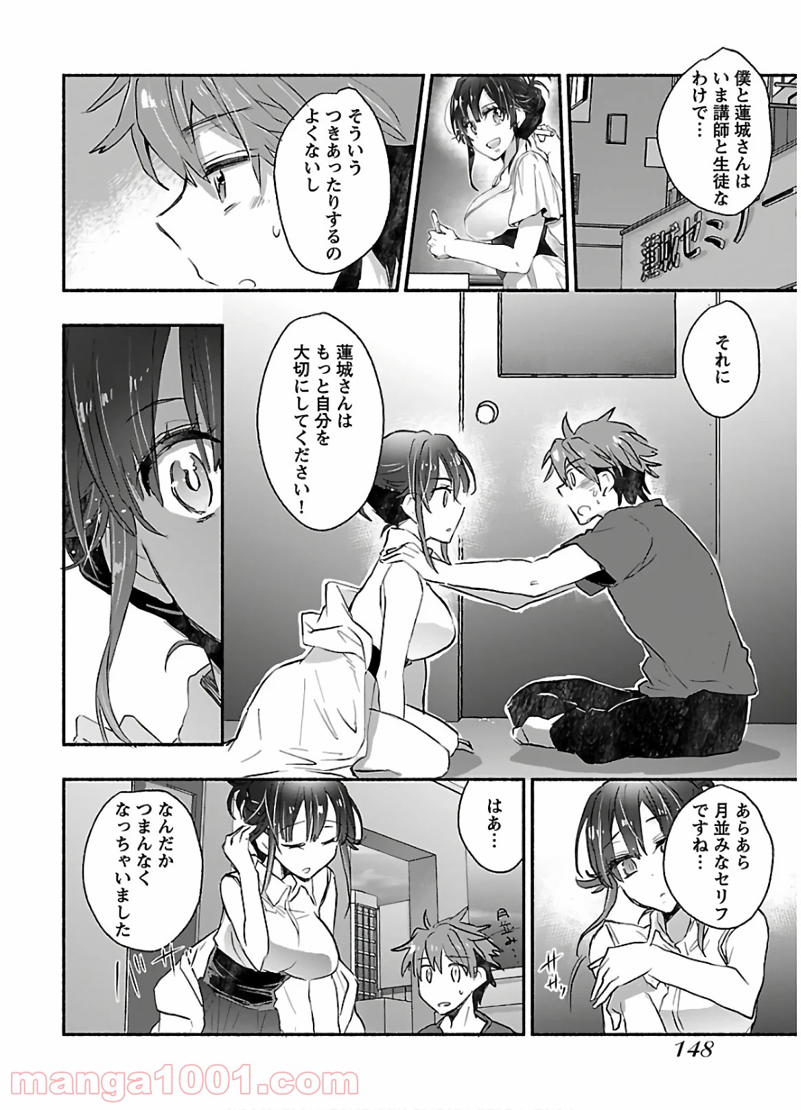 P16