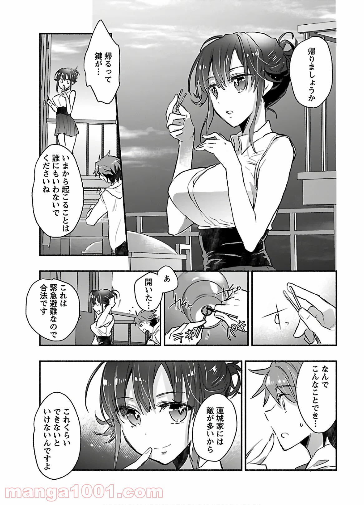 P17